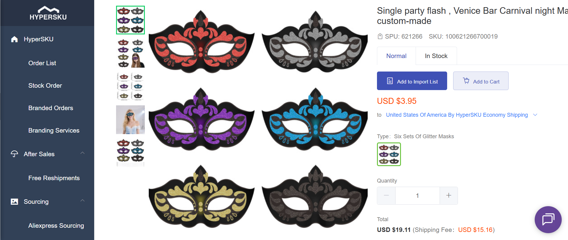 Masquerade party mask – classic Halloween costume accessory for events